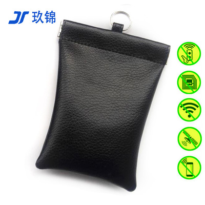 新款亚马逊爆款RFID汽车屏蔽钥匙包 射频识别钥匙套 防扫描卡套