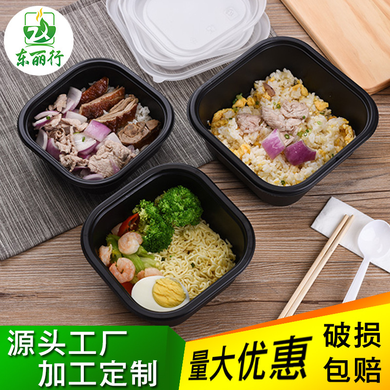Disposable Square Takeout Packaging Box 1500ml for Pork Feet, Rice Bowl, Blister Pp Lunch Box/Microwave Oven Disposable Square Takeout Packaging Box 1500ml for Pork Feet, Rice Bowl, Blister Pp Lunch Box/Microwave Oven