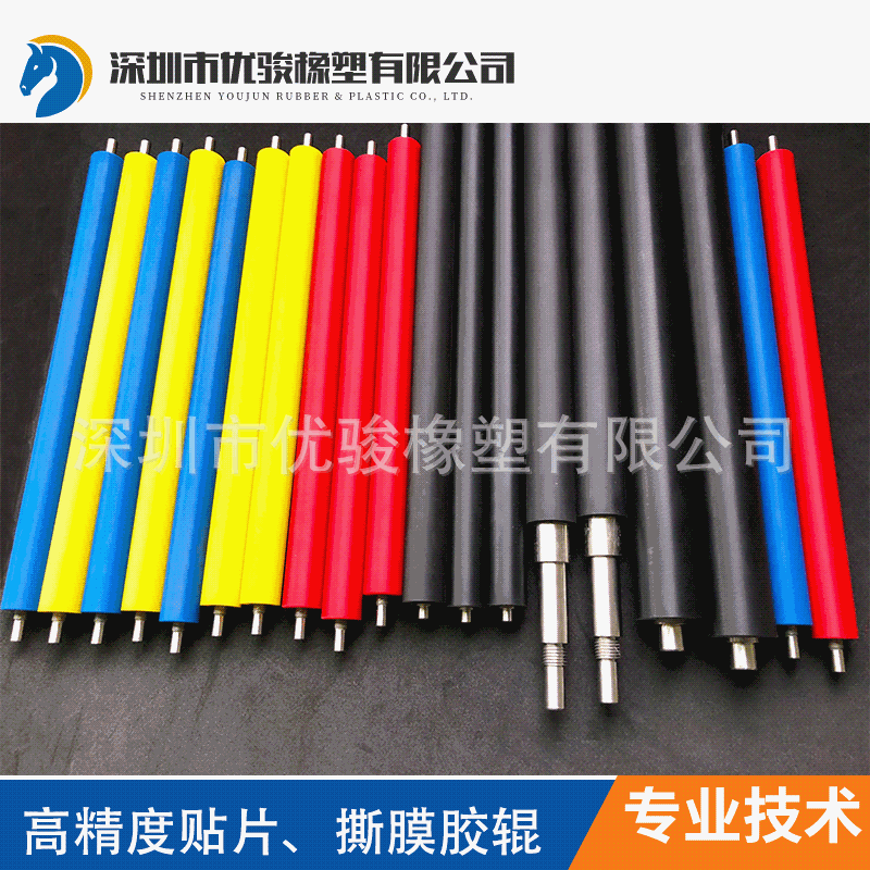 贴片胶辊 主用于自动化设备贴片 撕膜 切膜用辊轮 耐磨尺寸精准