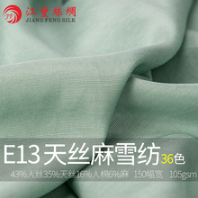 E13zѩ 150cm z˽zށ齻  Ůb h