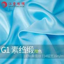 G1 ؿU 16mm zIz ɣQz 114CM ˯