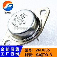 2N3055��΢���������O��15A100V115WNPN�ܼ�늌��þ��w��