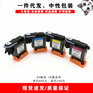 ���ݻ���HP 1000 1100 1200d 2200 2230 2250 2280 11��ӡ�C���^