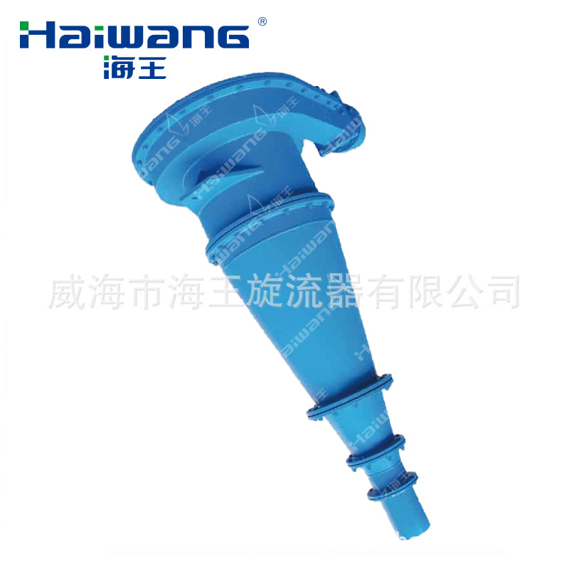 海王旋流器厂家 浓缩水力旋流器 FX350旋流器厂家