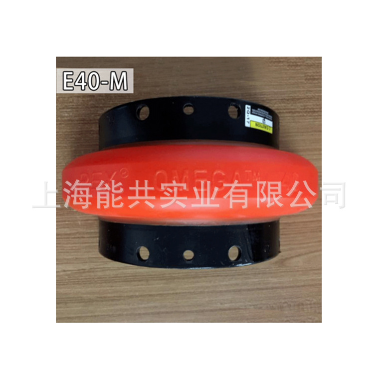 REXNORD E40联轴器弹性体 美国莱克斯诺弹性体联轴器E40-M