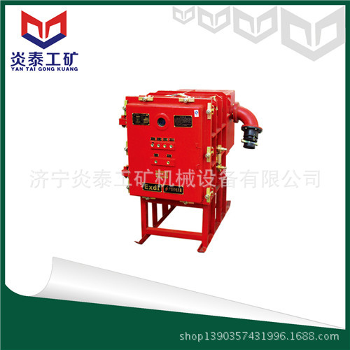 PBG9L/6(10) II 矿用高压真空配电装置 隔爆真空配电装置功能