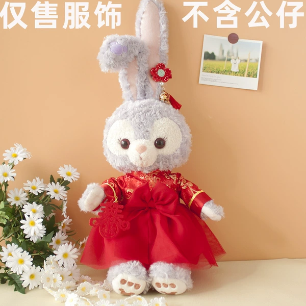 Festive set, Chinese style