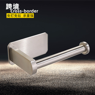 Cross-border 304 stainless steel tissue holder creative bathroom toilet paper holder non-perforated wall-mounted roll paper holder manufacturers