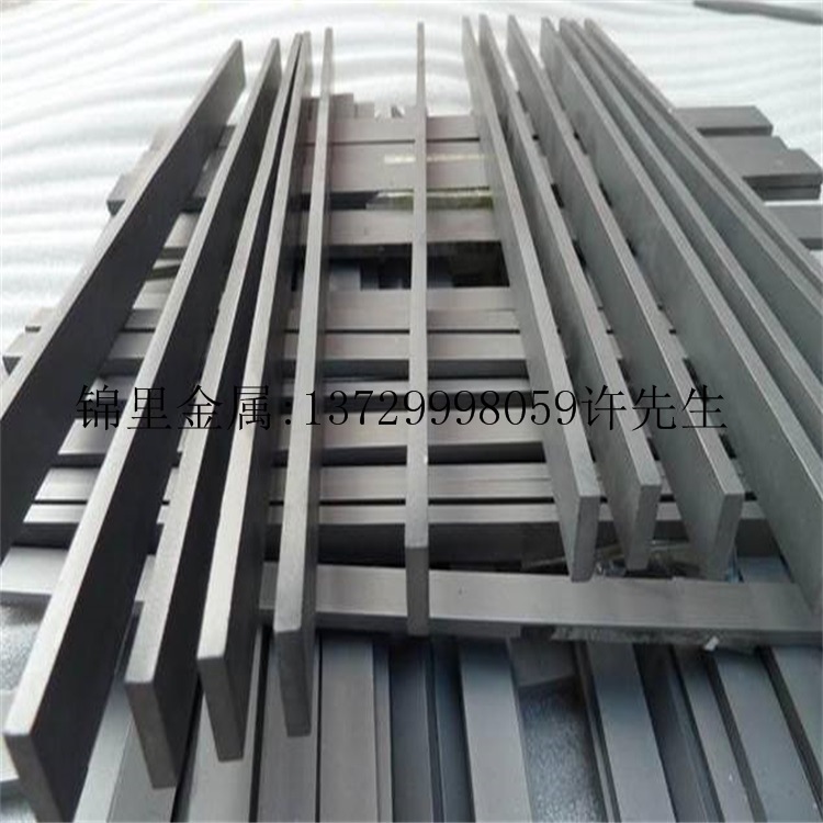 钨钢YG8钨钢棒 YG15钨钢板材 YL10.2高强度高韧性耐冲压钨钢