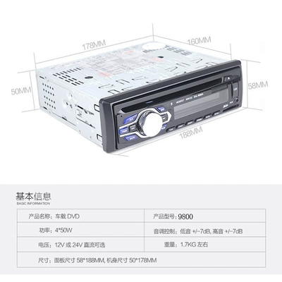 Vision up to car dvd Car CD player
