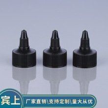 厂家批发黑色啫喱水尖嘴盖 多规格PP塑料胶水滴胶盖