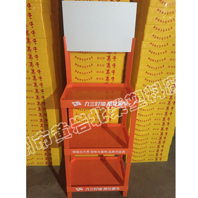 定 制三层53*35超市食用油酱油醋方便面大豆油香油陈列架展示货架