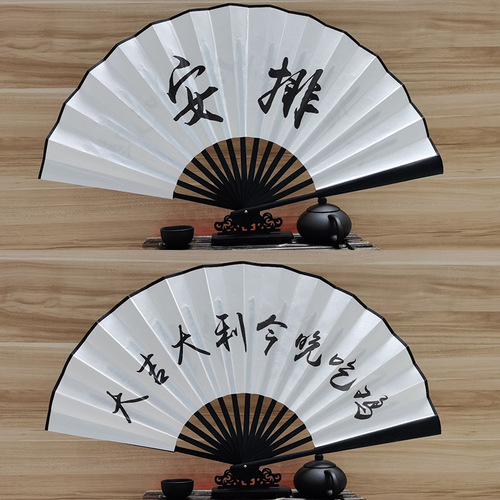 10-inch silk cloth fan, bar disco fan, ancient style folding fan, Deyunshe Chaoyu fan, advertising folding fan, custom made