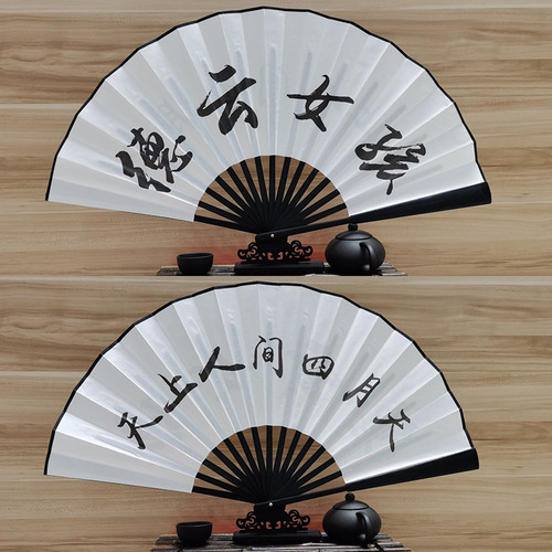 10-inch silk cloth fan, bar disco fan, ancient style folding fan, Deyunshe Chaoyu fan, advertising folding fan, custom made