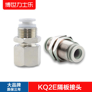 SMC��KQ2E08-00������^���ݼy������^KQ2E10-01/02������ֱͨ