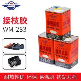 ���l�zˮWM-283�zˮpuЬ���zˮ��֦�zșˮ�zճ�����z���ń��S�zˮ