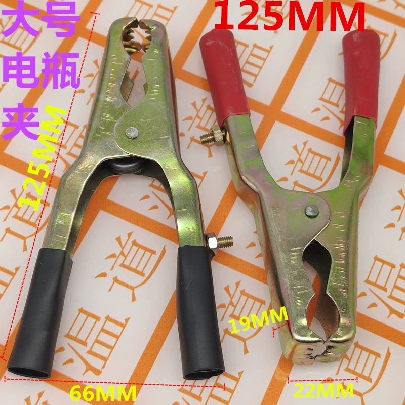 Аккумулятор Зажим Зарядное Устройство Кабель Пожарный Провод Зажим Большой Зажим Батареи 125 мм