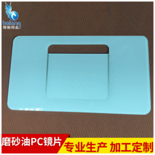 �S�����lAF��ָ�yĥɰ��PC�RƬ͸��PVC���Ƭ�ā������zӡ����Ƭ