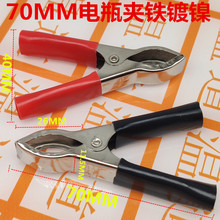 30A�{�~�A 70mm�~�A �yԇ�A 늾��A �Դ�A �ƿ��늊A�� �F��