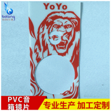 pvcRƬPVC͸XƬpetǌUVӡӡ