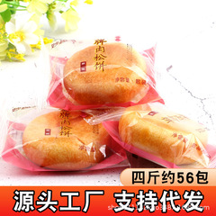 Pork Floss Pancakes, Full Carton, 1-5 Pounds, 3 Lazy Person Quick Breakfast Breads, Leisure Snacks, Bulk, Single Item Shipping