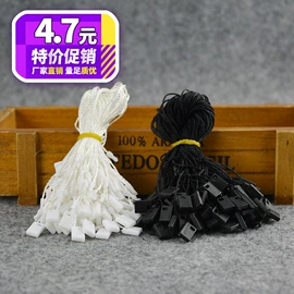 吊粒、吊牌;洗唛、商标;塑料服装袋