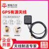厂家供应汽车导航智能车载DVD有源GPS天线 外置二级放大卫星天线|ru
