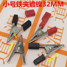 С̖�{�~�A �FƤ �F�A�yԇ�A ��Ӿ��A ������ԇ늊A 32mm