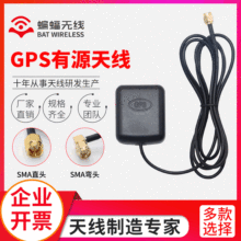�F؛GPS+BD������Դ�NƬ�쾀܇�d�l����̖�����x�߾�׼��λ�쾀