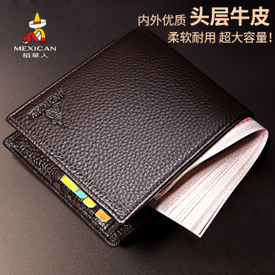 Scarecrow Official Flagship Store Official Website Wallet Men's Short Leather Trendy Brand Wallet Small Card Bag Simple Folding Wallet