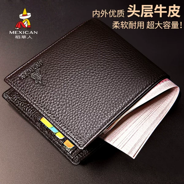 Scarecrow Official Flagship Store Official Website Wallet Men's Short Leather Trendy Brand Wallet Small Card Bag Simple Folding Wallet