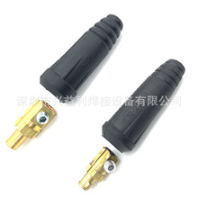 電焊機快速接頭快插公母結頭對接組裝全套焊把線快接純銅焊機配件