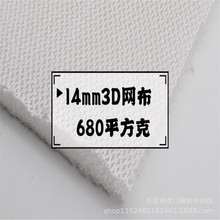 �F؛����14mm3D������ ����������β� 3D�W�۲��F؛��Ҏ��