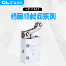 �S��ֱ�NҎ���Rȫ�Cе�yK23JC3-L6-L8��λ��ͨ�����C�г��_�P