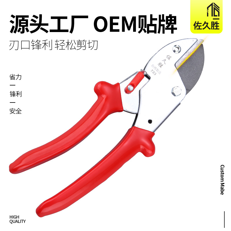 源头厂货 果树花艺省力修枝剪 园林园艺工具台湾剪枝剪桑树枝