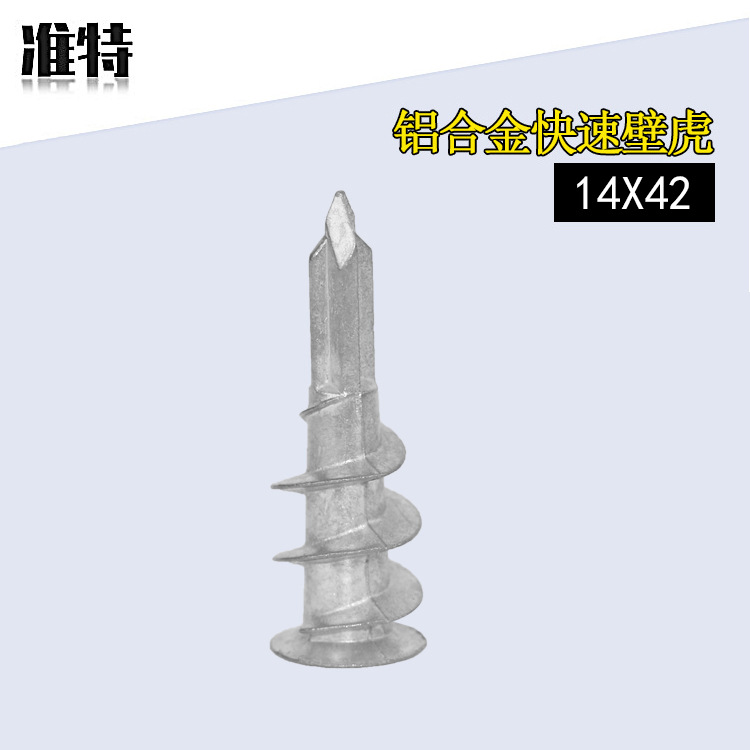 厂家供应14X42锌合金快速壁虎 现货表面不经处理A级美标特殊螺栓