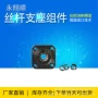 深圳ak06-c5丝杆支撑座