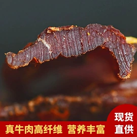 猪肉零食;鸭肉零食;鸡肉零食
