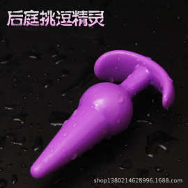 大号后庭肛塞女用硅胶拉珠肛门塞肛门自慰挑逗性玩具情趣成人用品