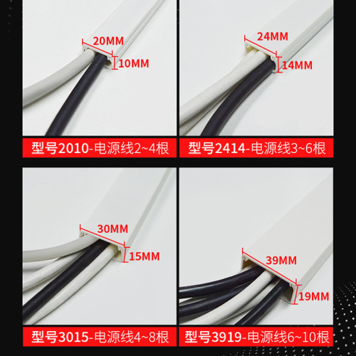 Paco PVC cable channel with high-adhesive back adhesive, curved floor channel nail-free installation, surface-mounted cable management channel, thickened cable channel