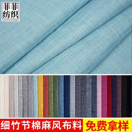 涤纶面料;亚麻面料;其他麻类面料