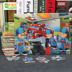 批發24片40片60片卡通動物木製拼圖兒童益智力早教玩具幼兒園禮物