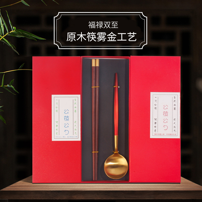 En stock palillos cuchara vajilla caja de regalo traje de ala de pollo palillos de madera cuchara de acero inoxidable conjunto LOGO tallado al por mayor