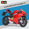 1:18 Dukadi 2016 DUCATI XDIAVEL S simulation alloy motorcycle model