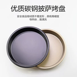 蛋糕模;烘焙烤盘;裱花嘴/袋/枪