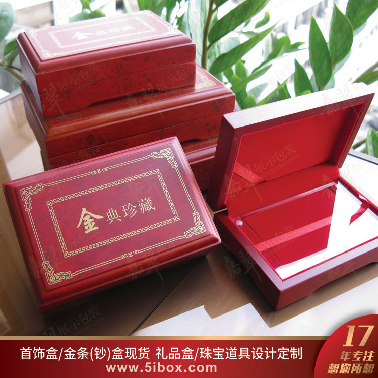 Gold banknote gold coin jewelry packaging box spot gold bar gift box wooden box acrylic spray paint gold collection wooden box