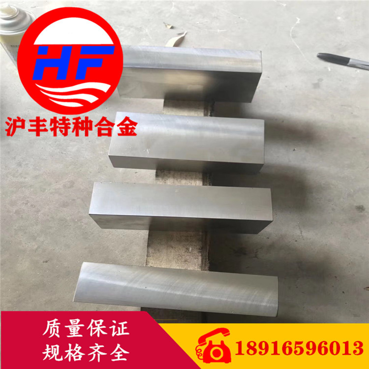 【沪丰特种合金】供应1J87高硬度高电阻合金板 1J87软磁合金棒 管