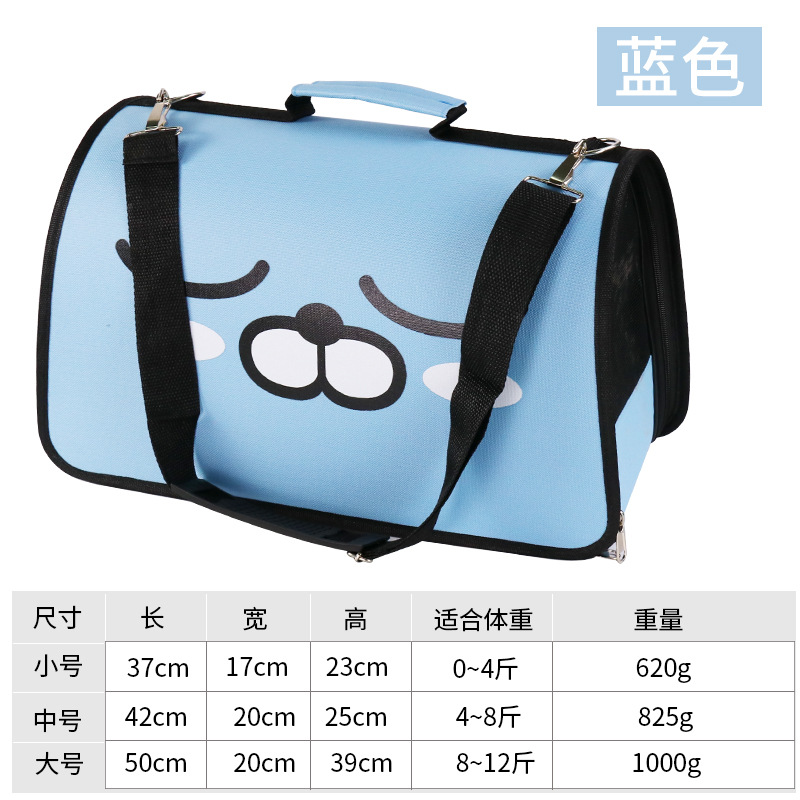 Fabricante en stock nueva bolsa de mascotas de dibujos animados bolsa portátil transpirable cómodo hombro Portátil Bolsa De Mascotas al por mayor