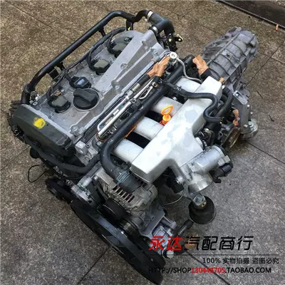Volkswagen Passat B5, Audi A6A4 Bora 1.6 2.0 1.8 1.8T mühərrik quraşdırılması
