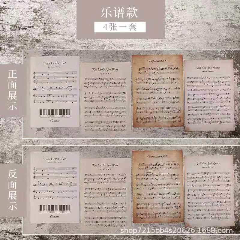乐谱款